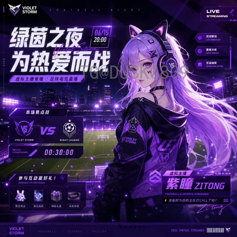 赛事期间世界杯决赛球队：历史荣耀与战术演变深度解析