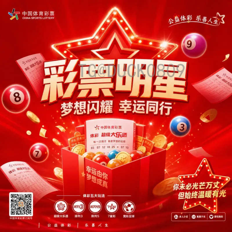 完整2026年美加墨世界杯淘汰赛赛程完整版：比赛时间与对阵详解